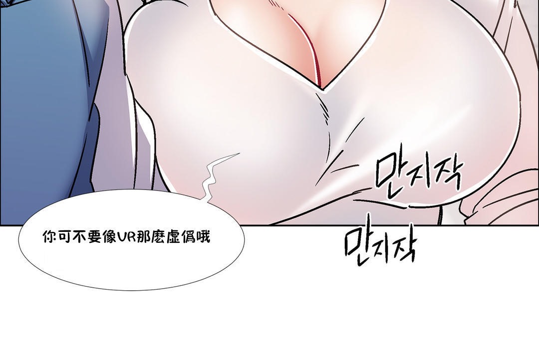 出租女孩第40话