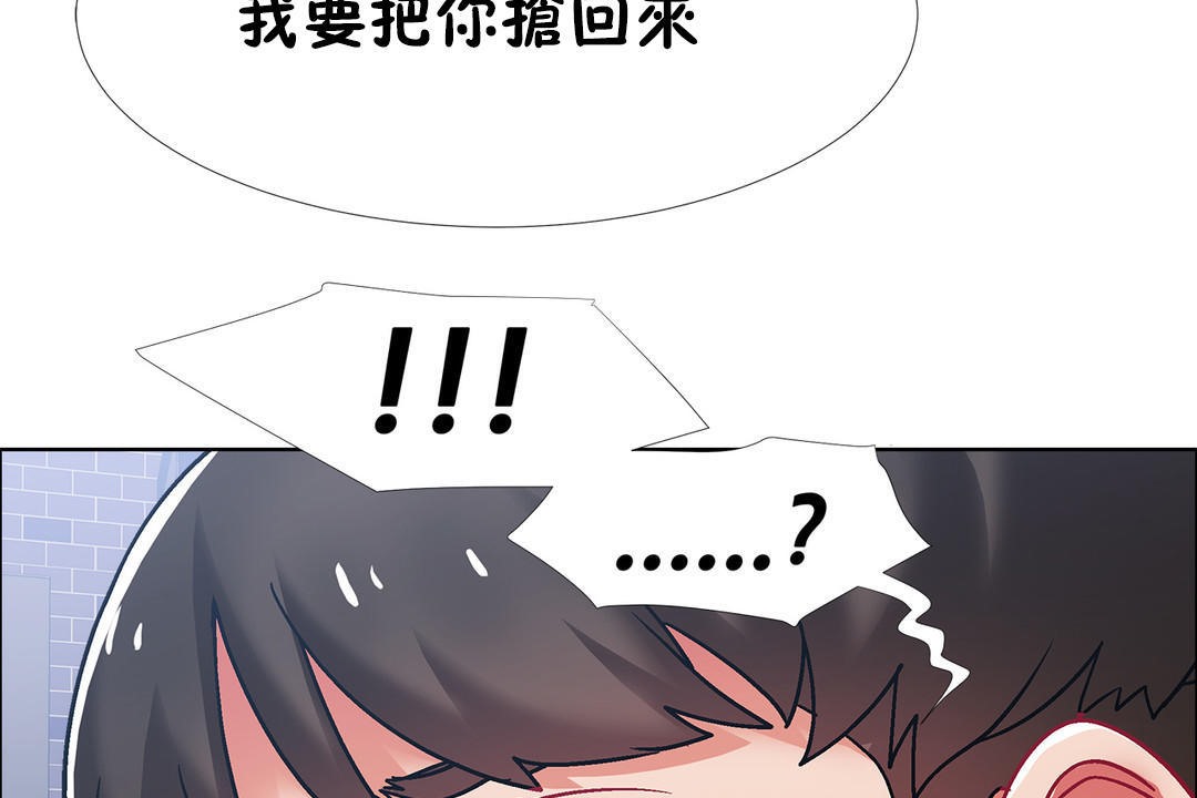 出租女孩第40话