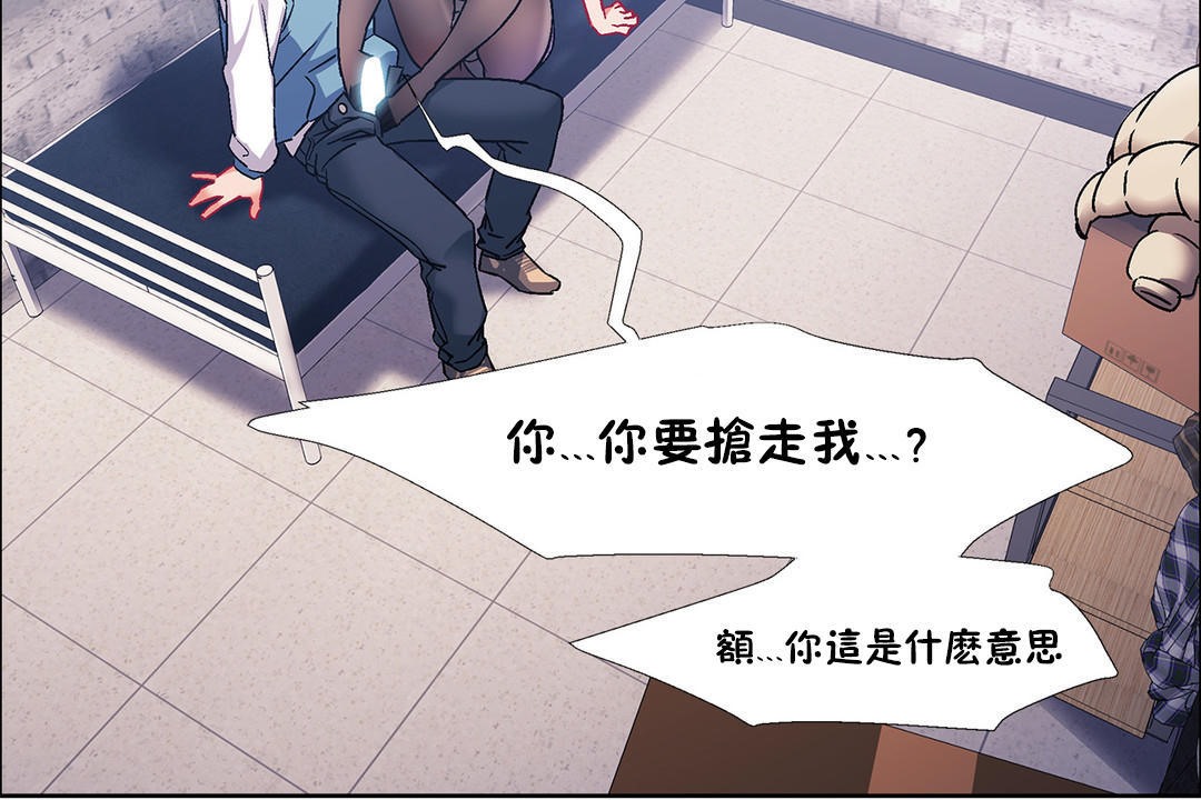 出租女孩第40话