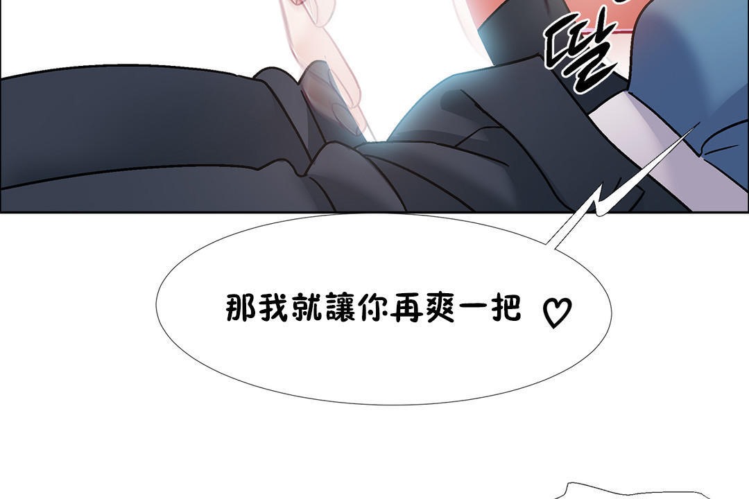 出租女孩第40话