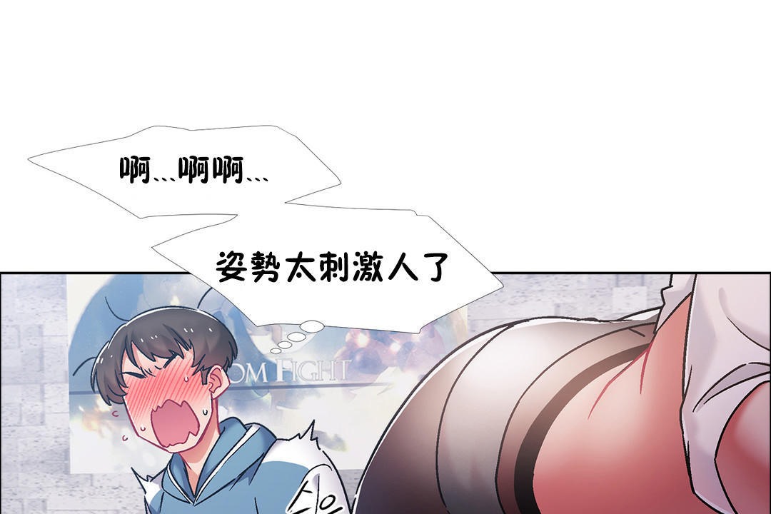 出租女孩第41话