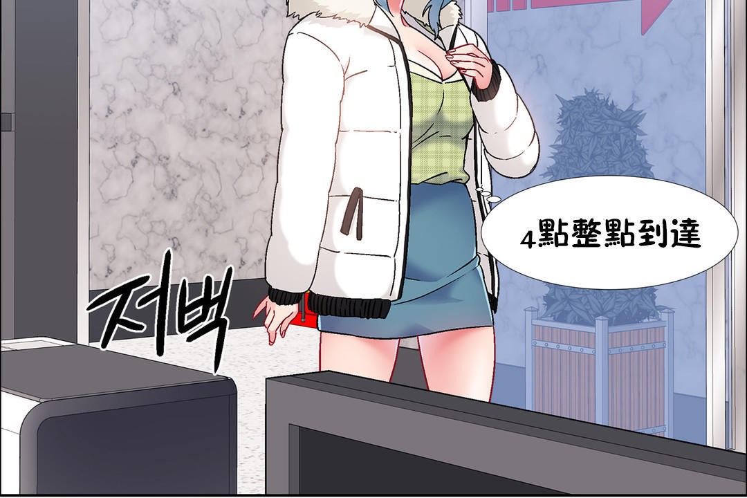 出租女孩第41话