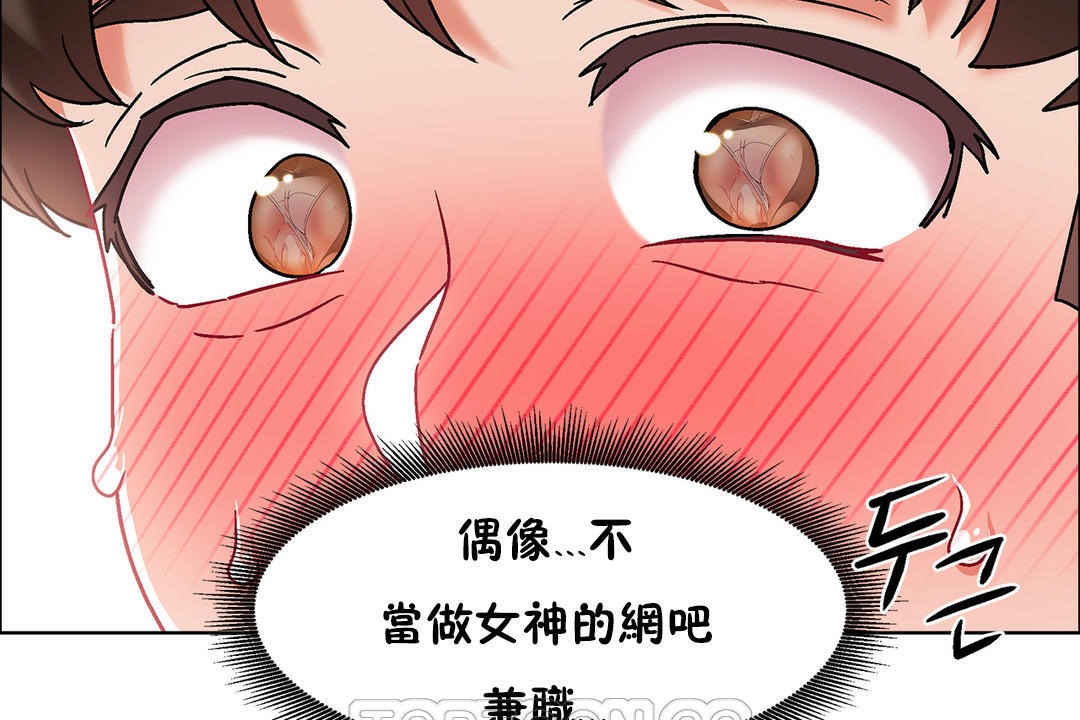 出租女孩第41话