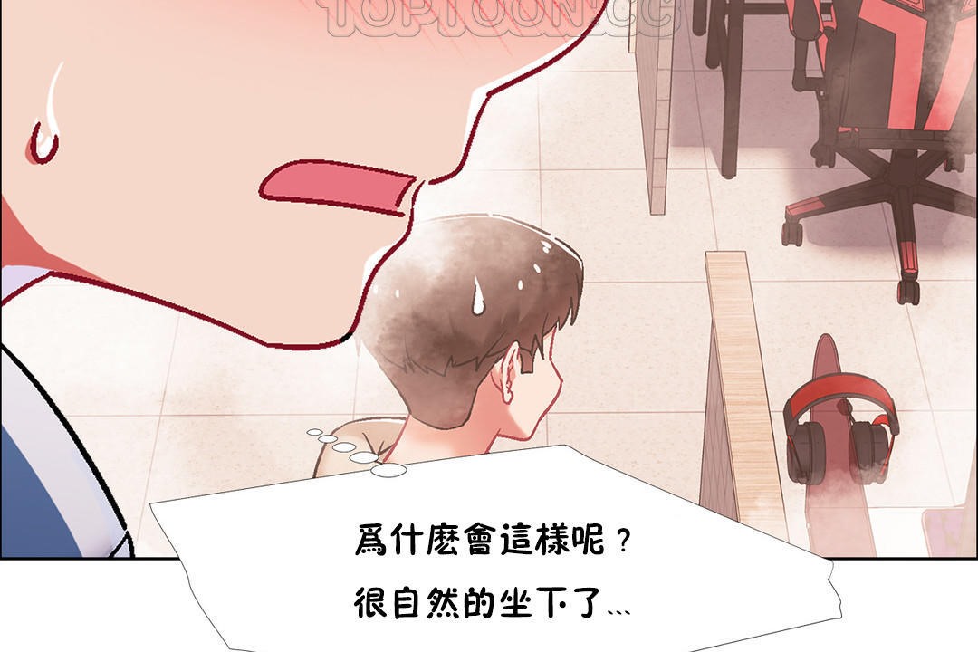 出租女孩第41话