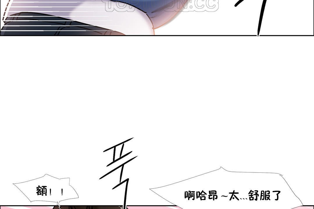 出租女孩第41话