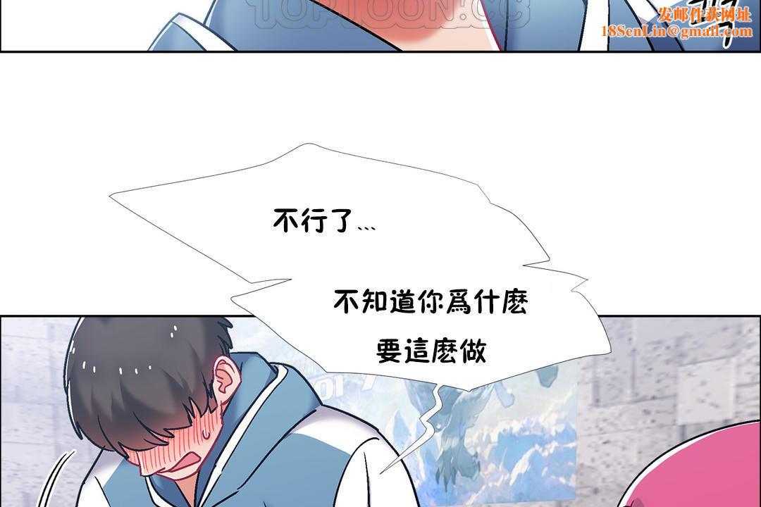 出租女孩第41话