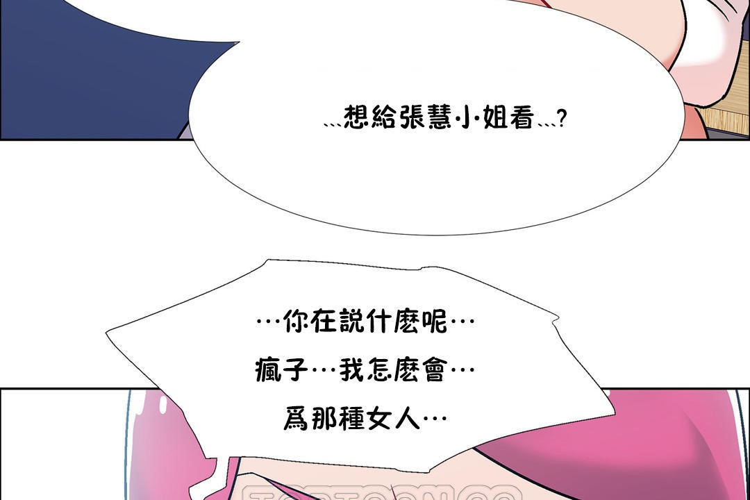 出租女孩第41话