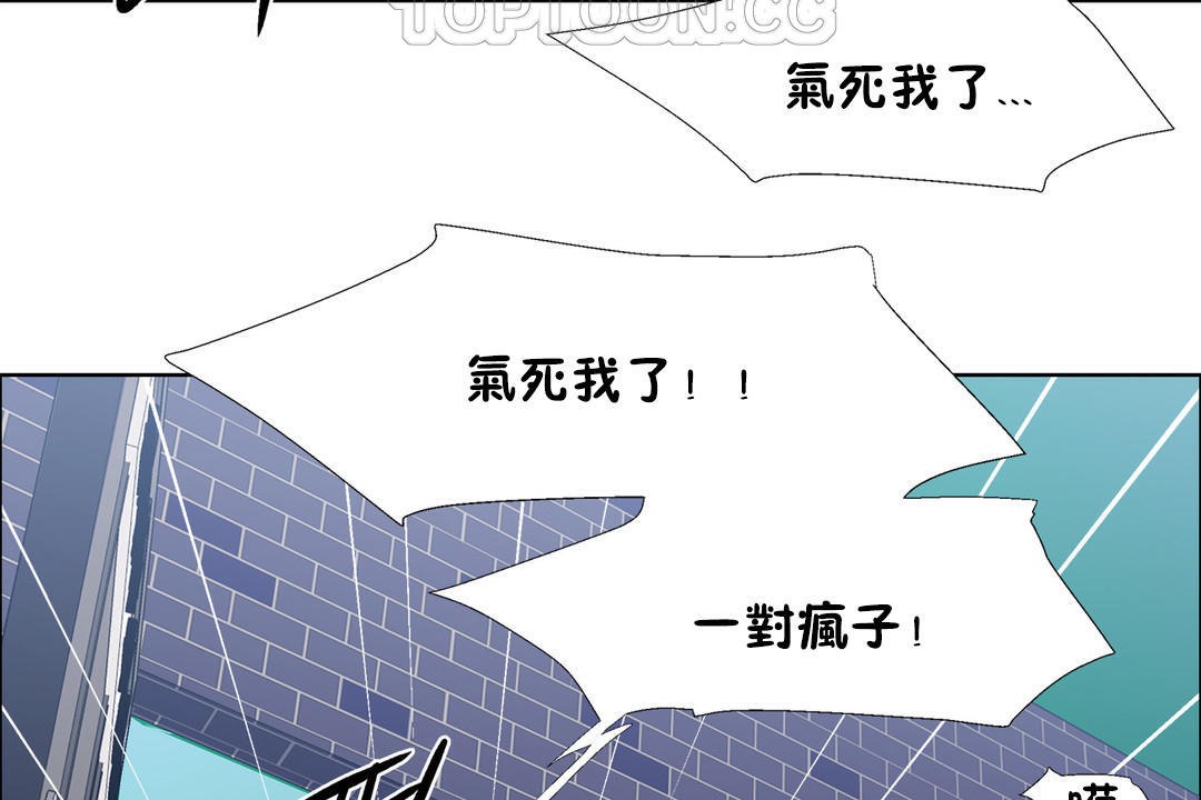 出租女孩第41话