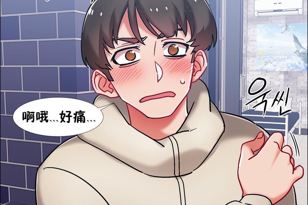 出租女孩第41话