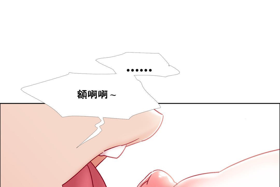 出租女孩第42话