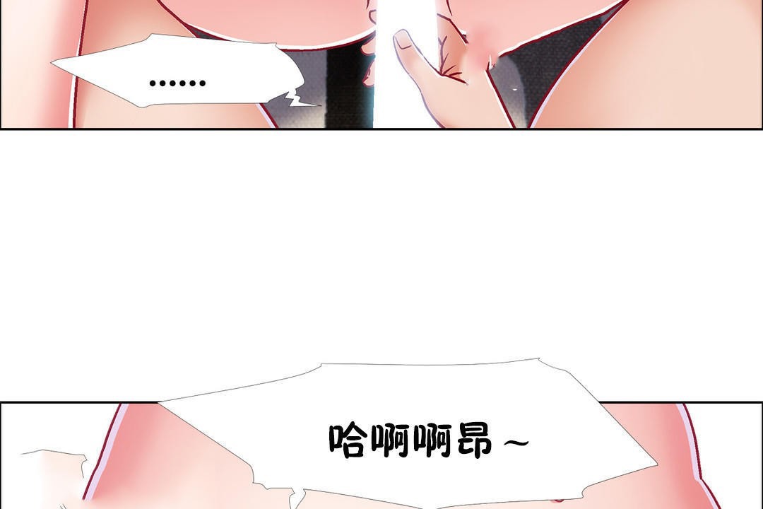 出租女孩第42话