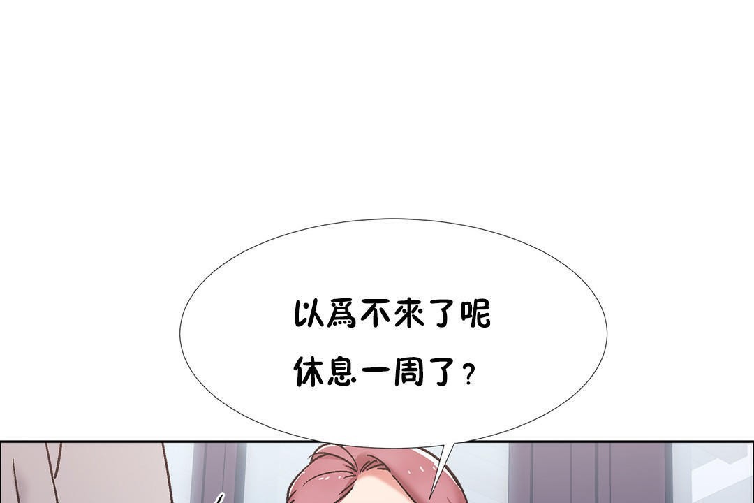 出租女孩第42话