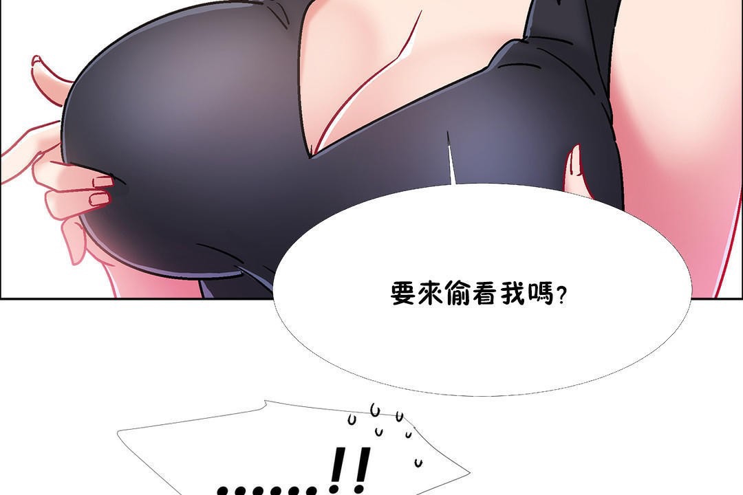 出租女孩第42话