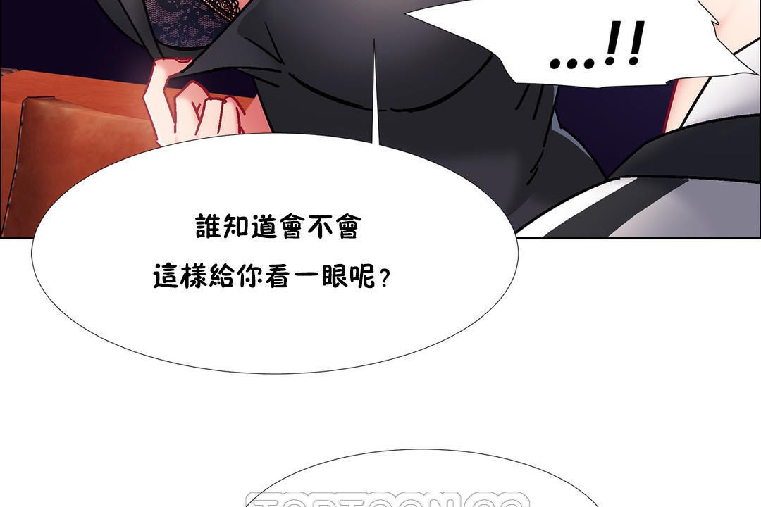 出租女孩第42话