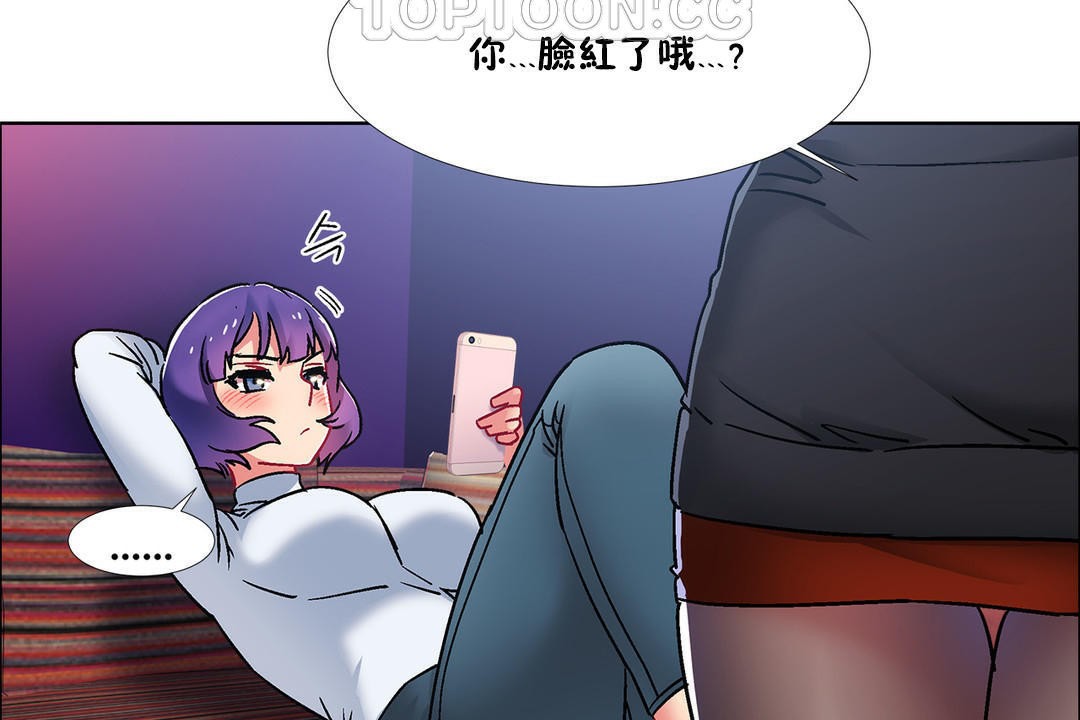 出租女孩第42话