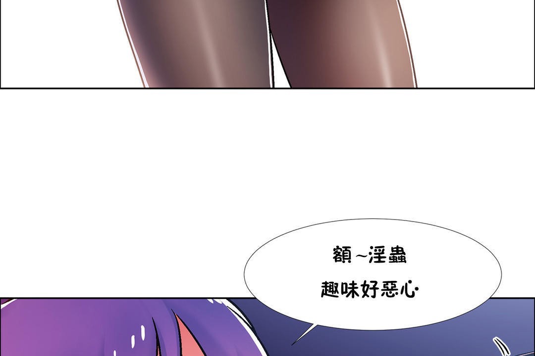 出租女孩第42话