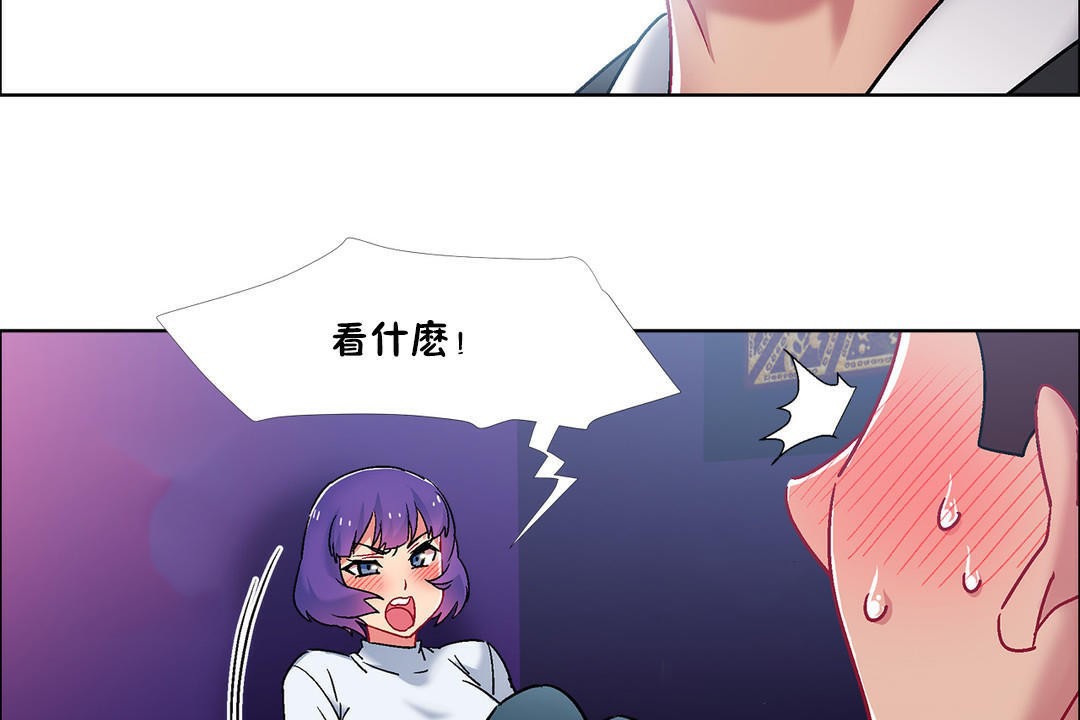 出租女孩第42话