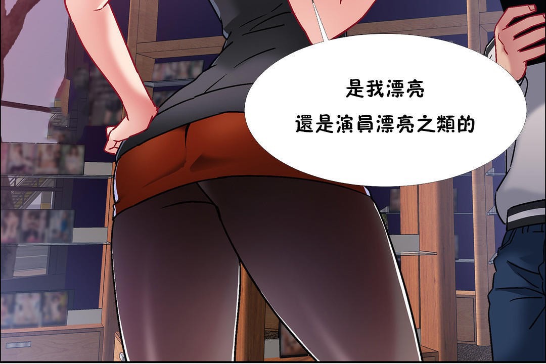 出租女孩第42话