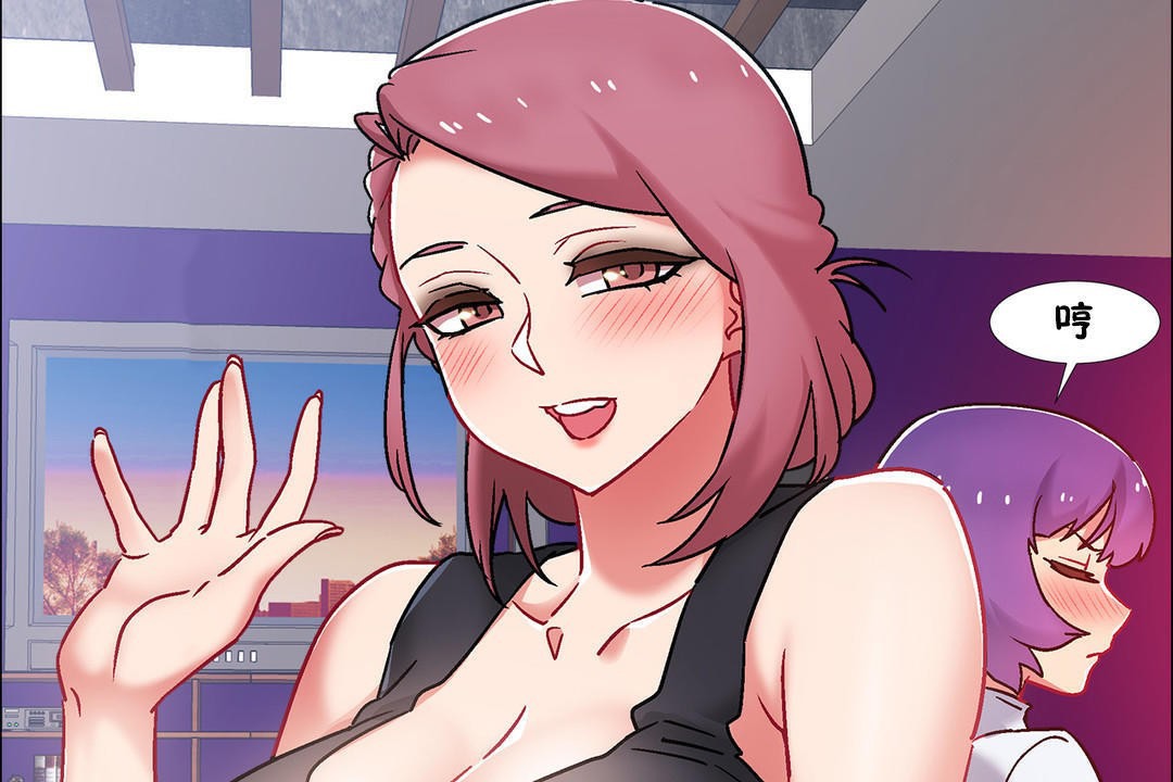 出租女孩第42话