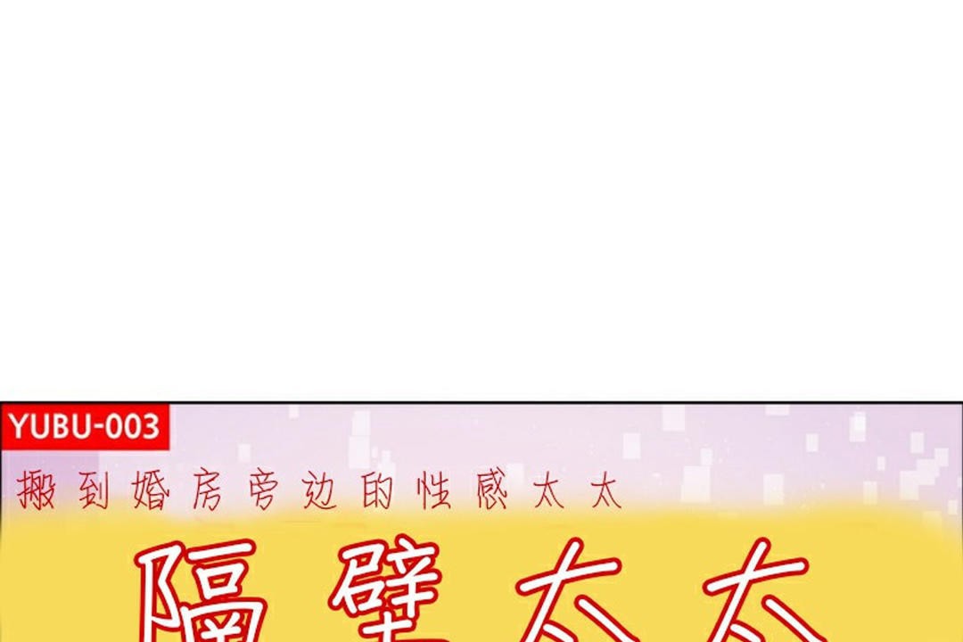 出租女孩第42話