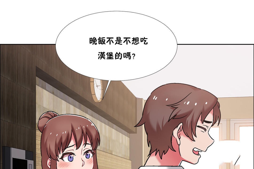 出租女孩第43话