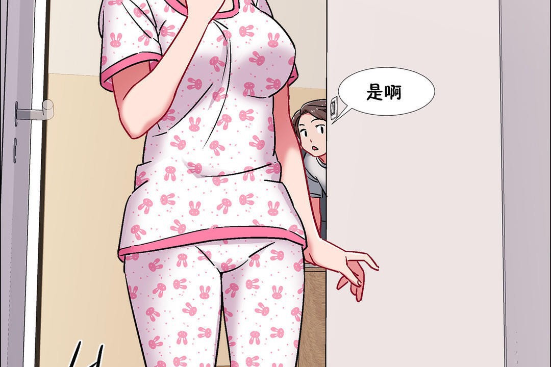 出租女孩第43话