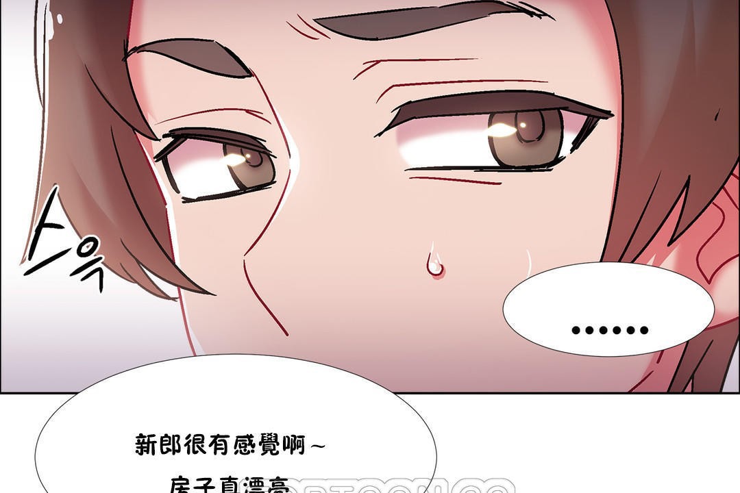 出租女孩第43话