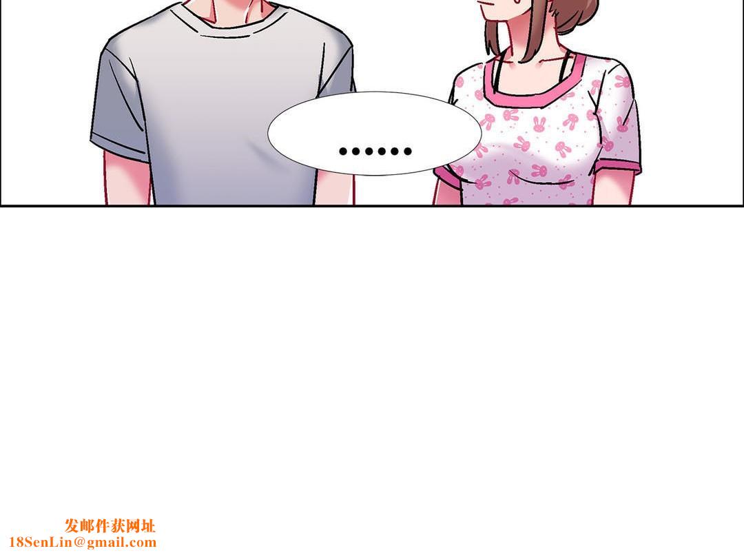 出租女孩第43话