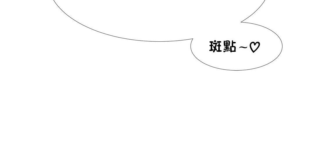 出租女孩第44话