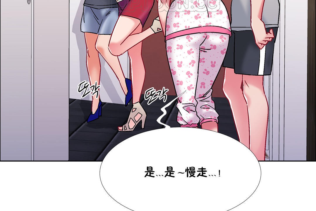 出租女孩第44话