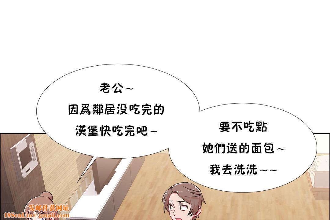 出租女孩第44话