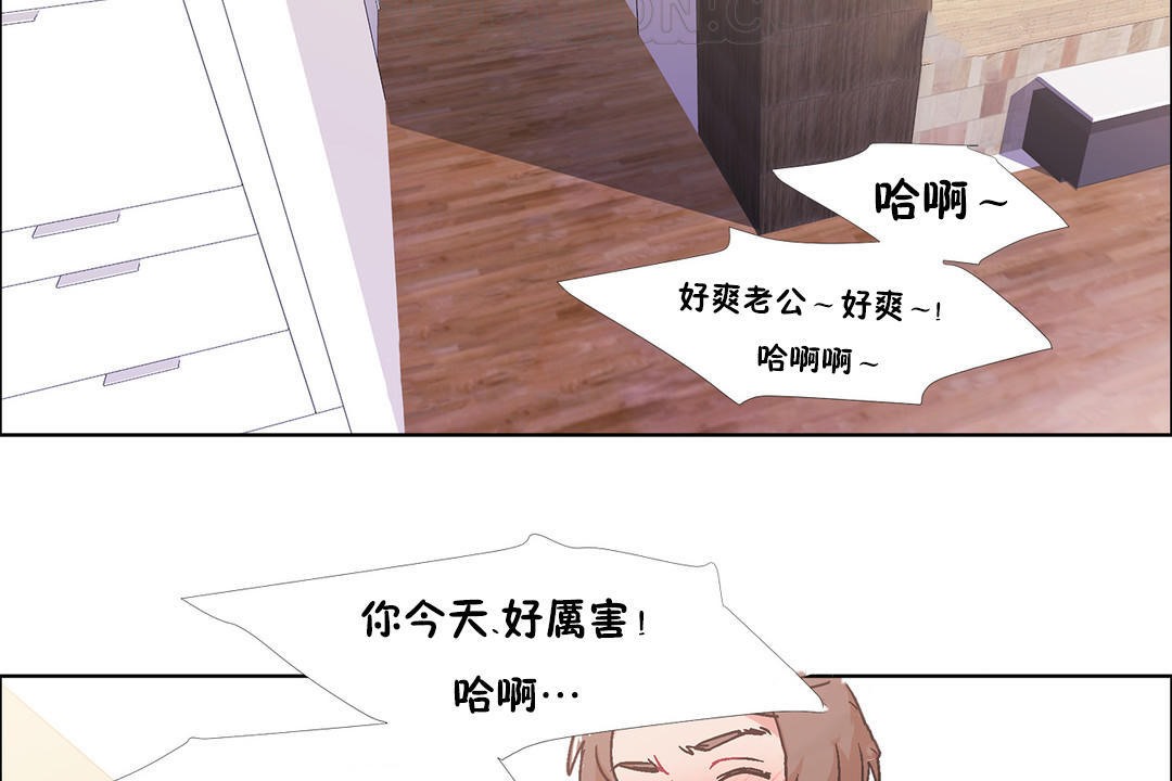 出租女孩第44话