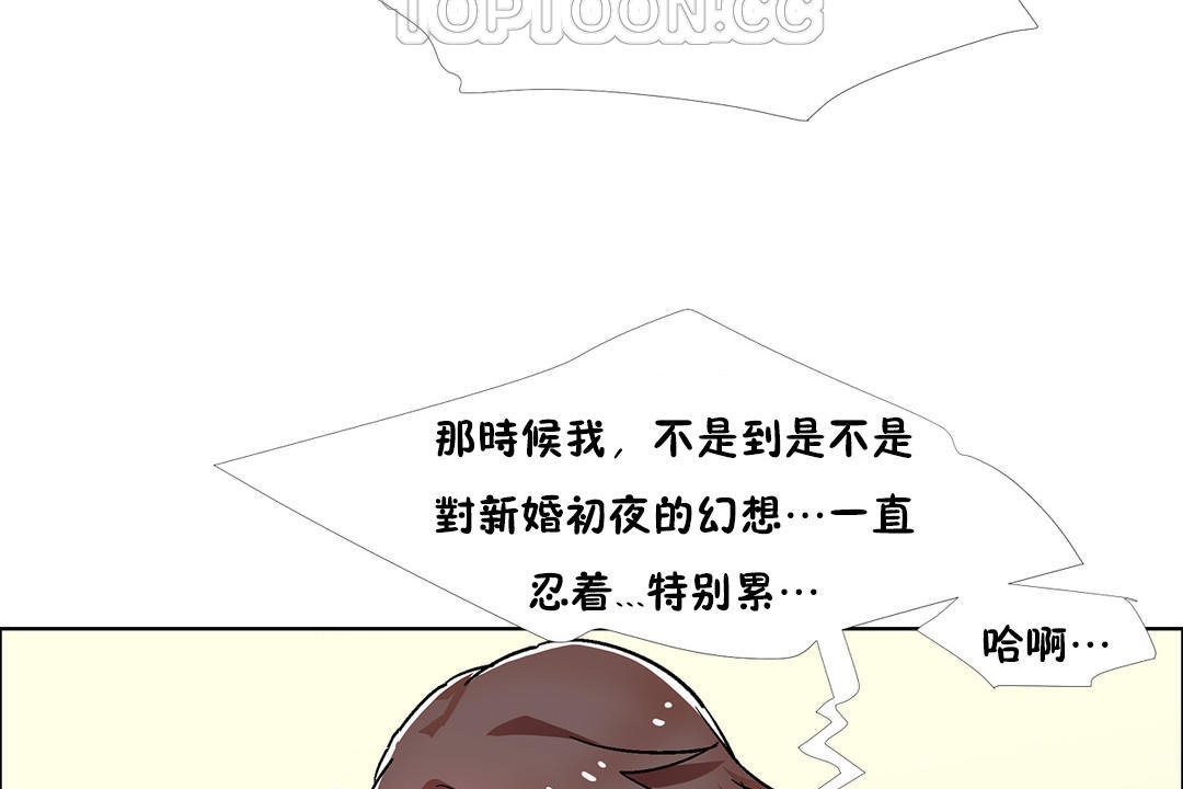 出租女孩第45话