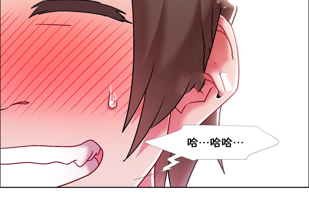 出租女孩第46话