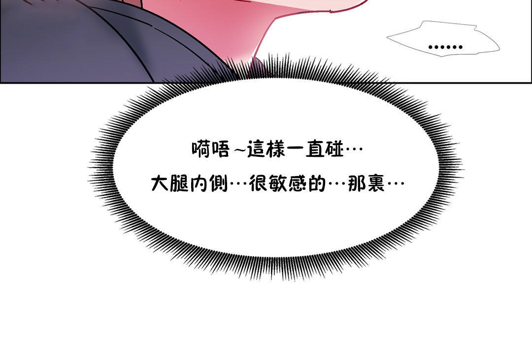 出租女孩第46话