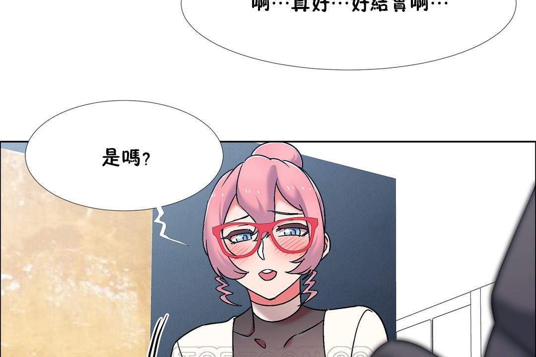 出租女孩第46话