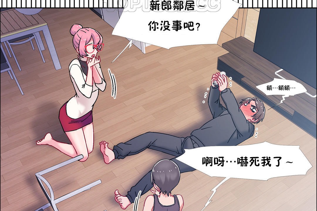 出租女孩第46话