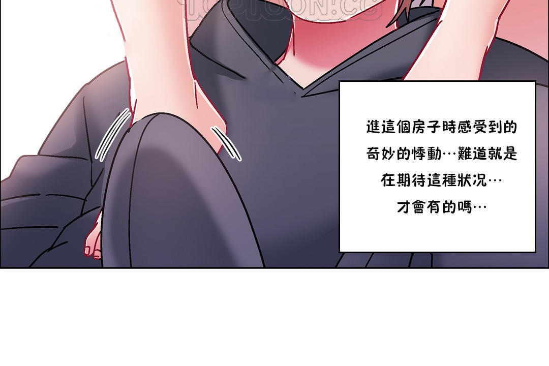 出租女孩第47话