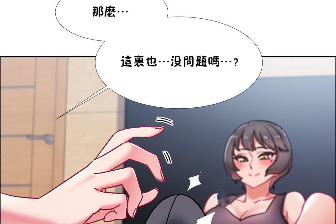 出租女孩第47话