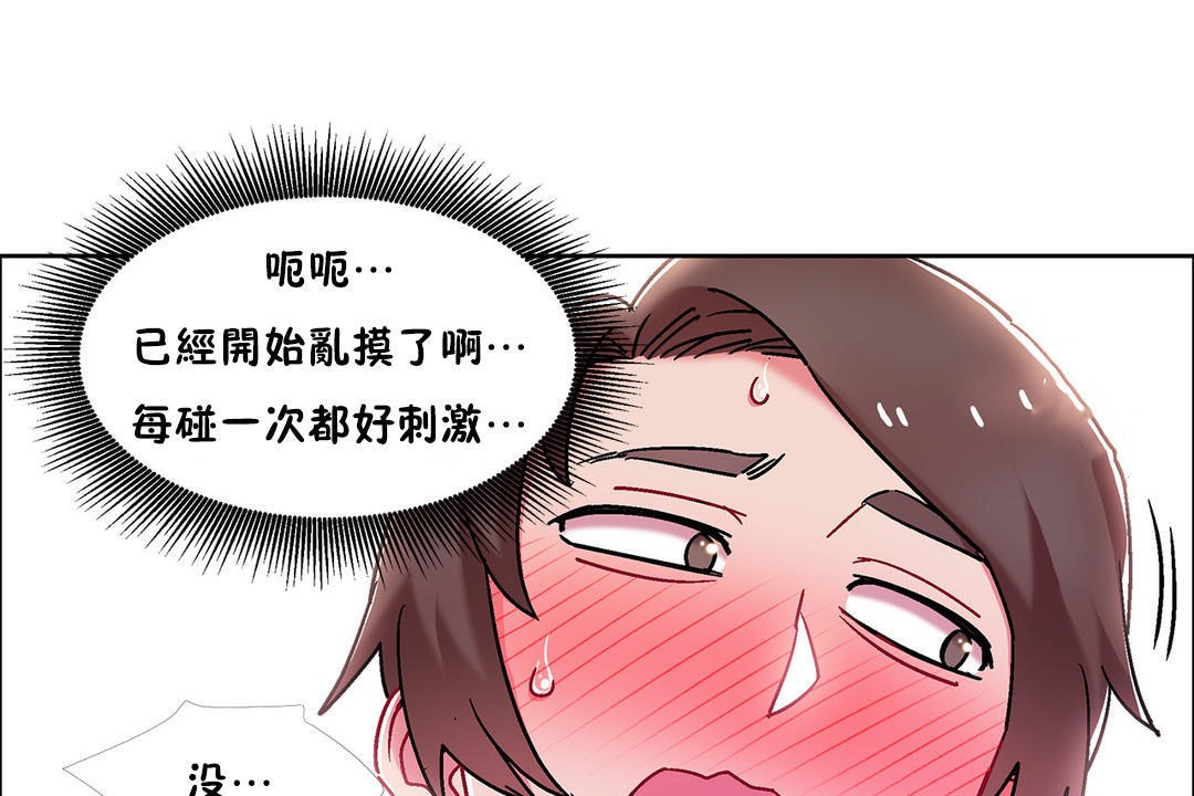 出租女孩第47话