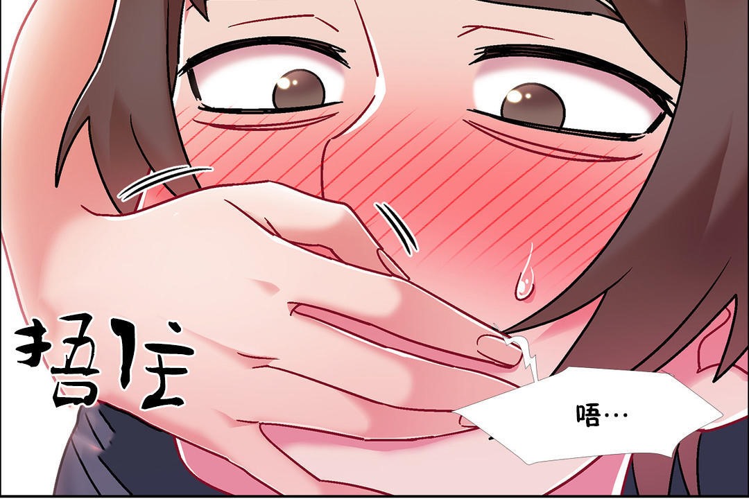 出租女孩第47话