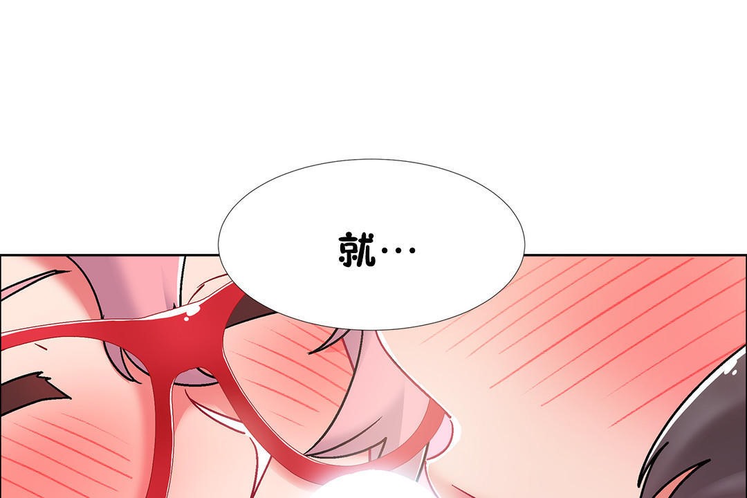 出租女孩第47话