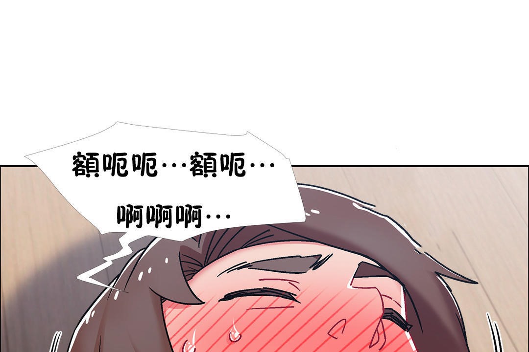 出租女孩第47话