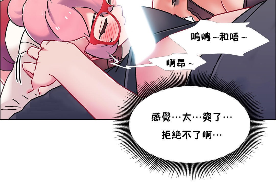 出租女孩第47话