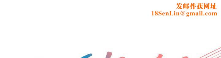 出租女孩第48话