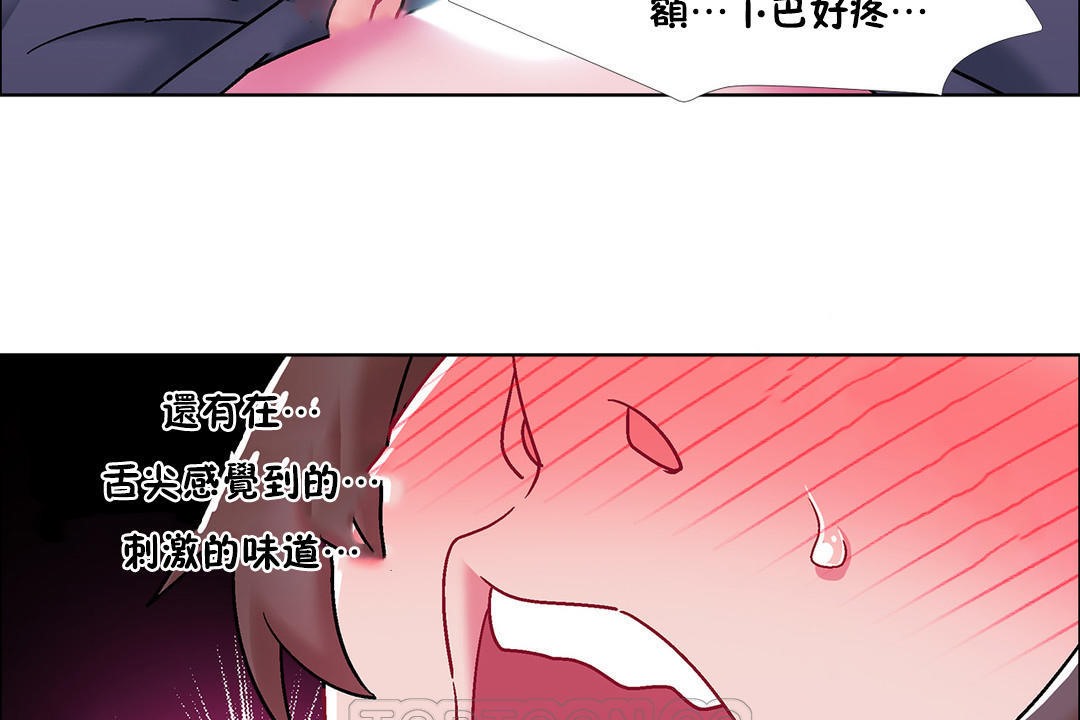 出租女孩第48话