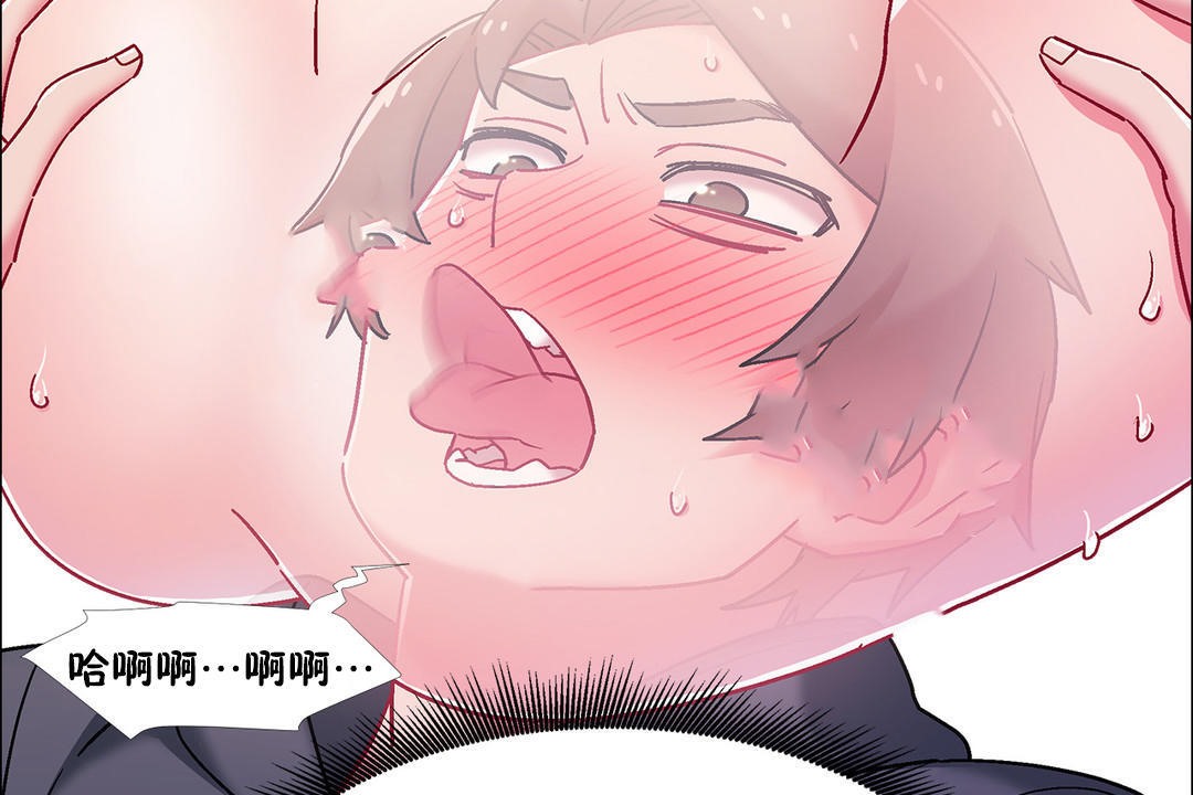 出租女孩第48话