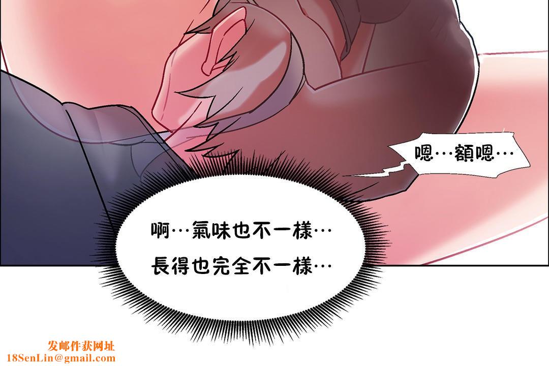 出租女孩第48话