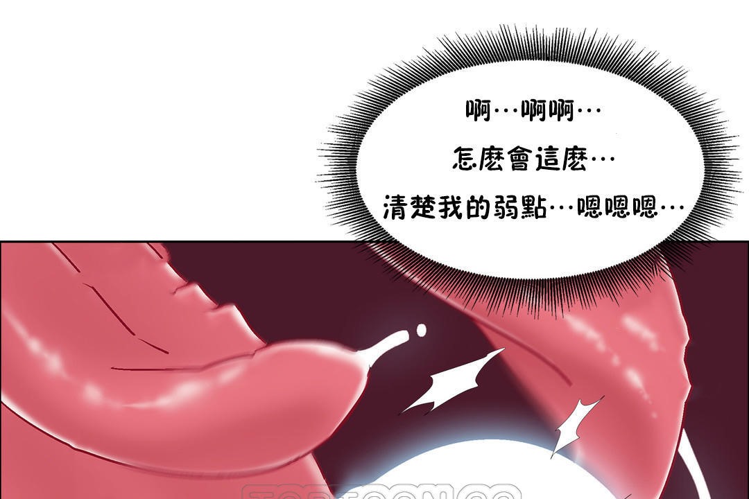 出租女孩第48话