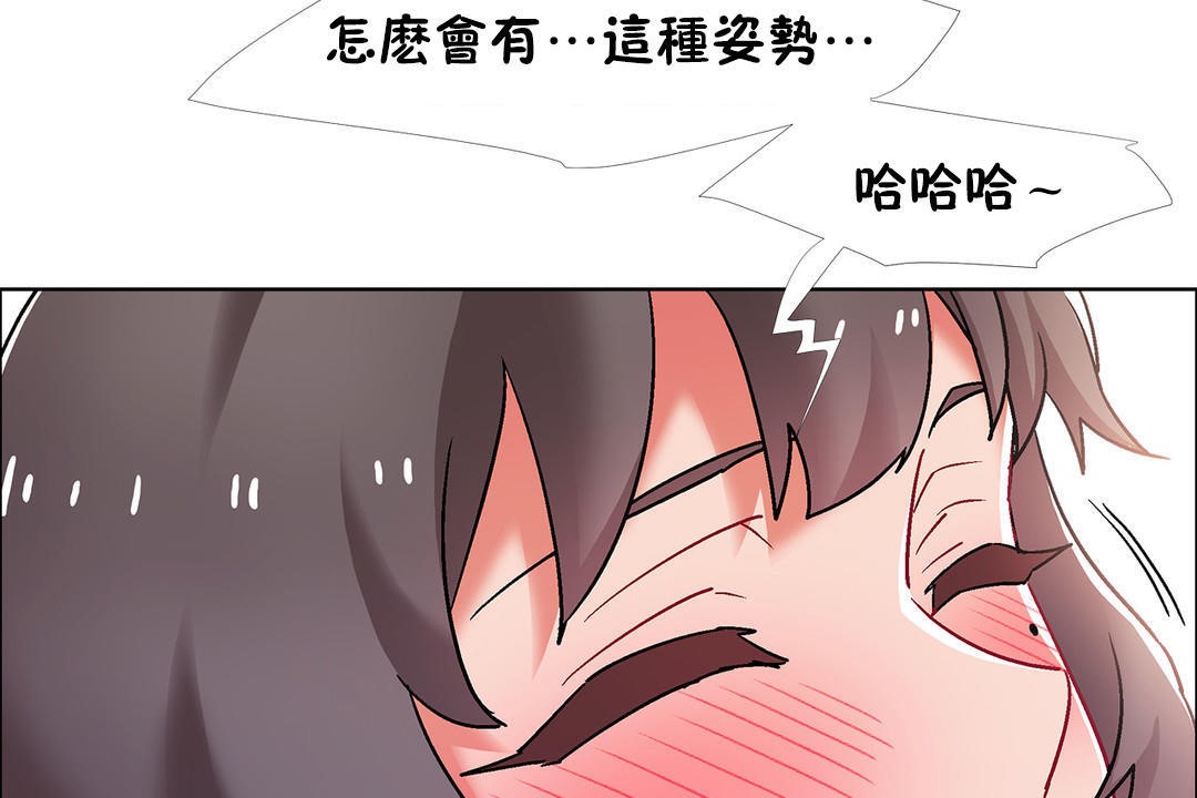 出租女孩第48话